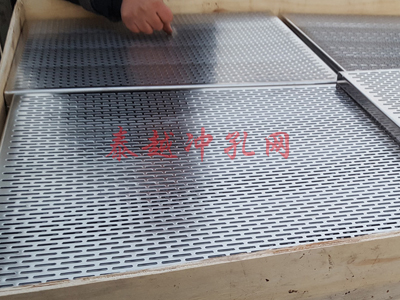 长圆冲孔网