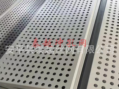 吊顶冲孔网